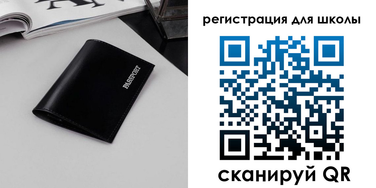 прописка паспорт в Ужуре