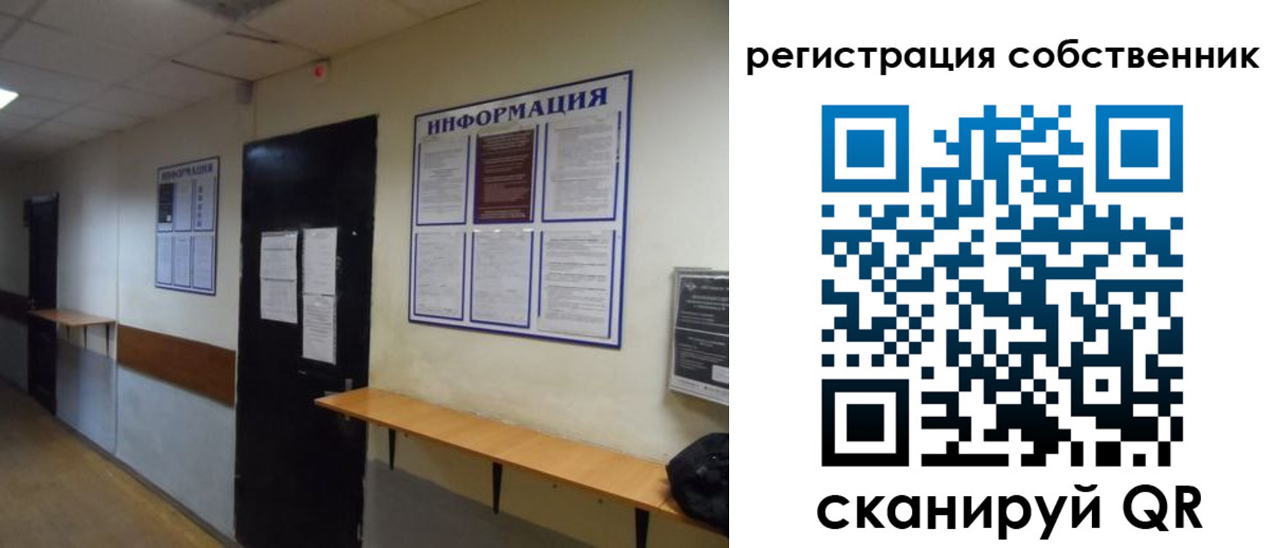 временная регистрация госуслуги в Ужуре