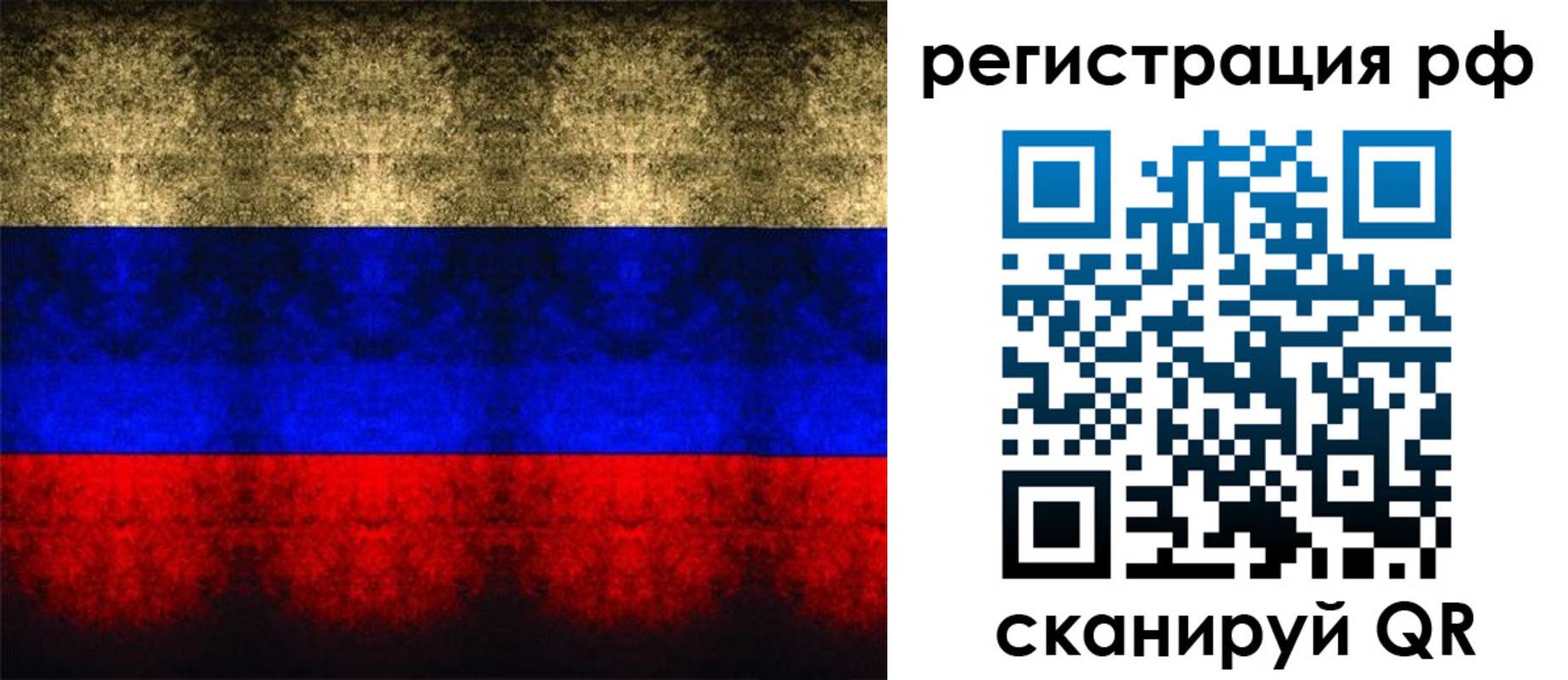 временная регистрация поиск в Ужуре