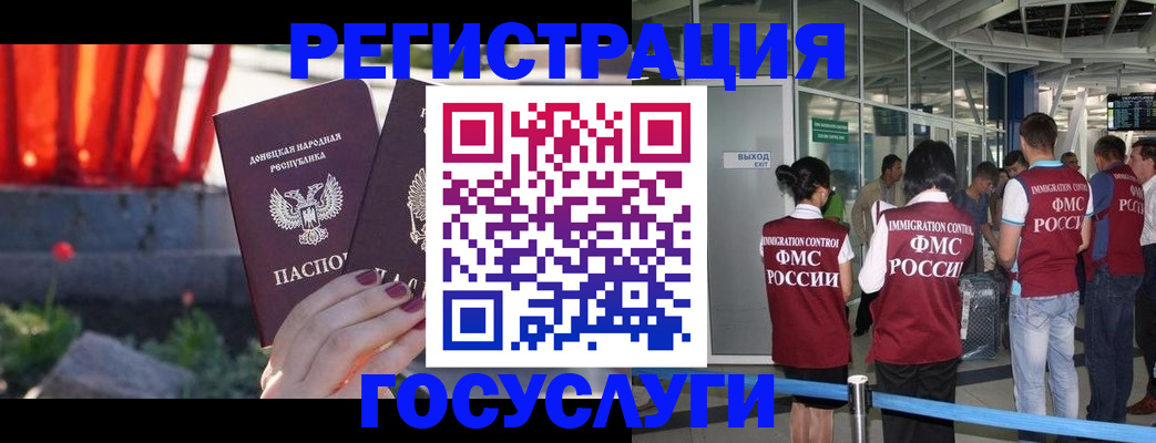 регистрация для дет. сада в Ужуре