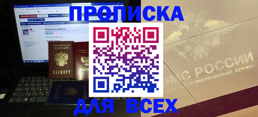 форма 3 в Ужуре